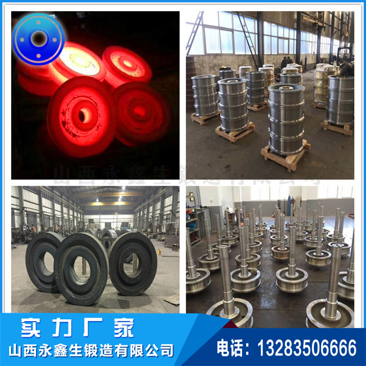 起重機(jī)車(chē)輪|軌道車(chē)輪|行車(chē)輪|托輪